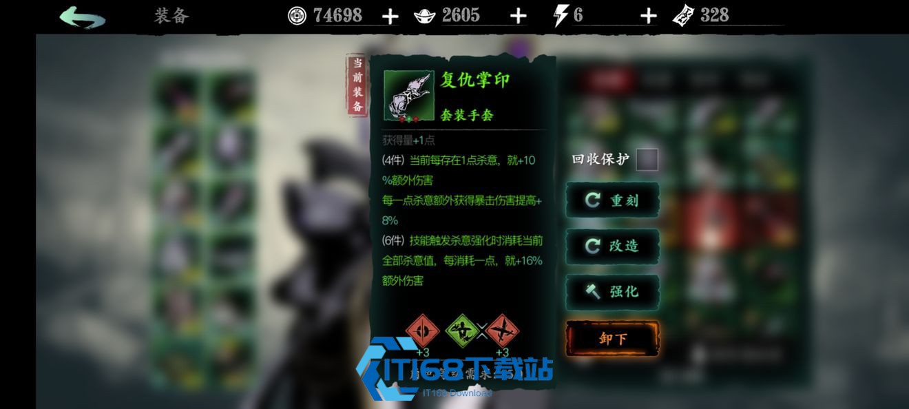 影之刃3铜钱怎么用最好