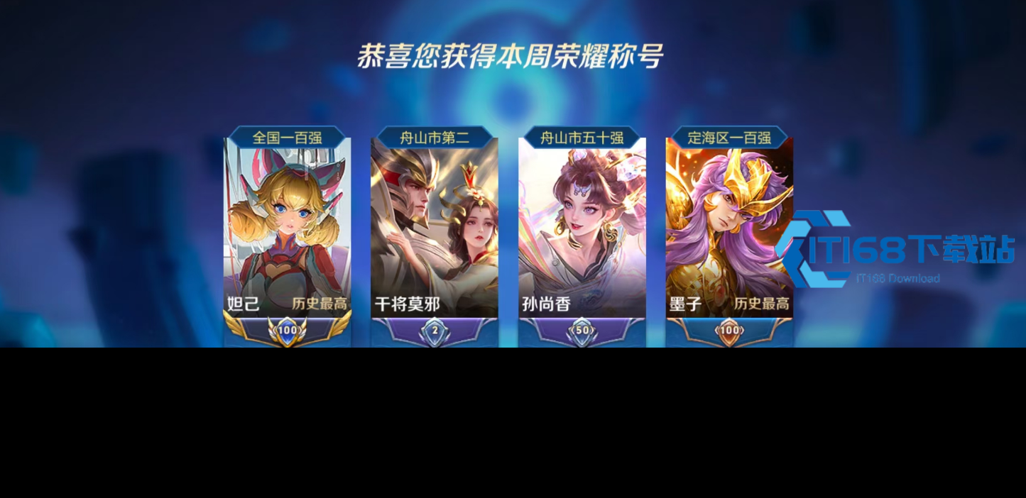 王者荣耀怎么加战力快