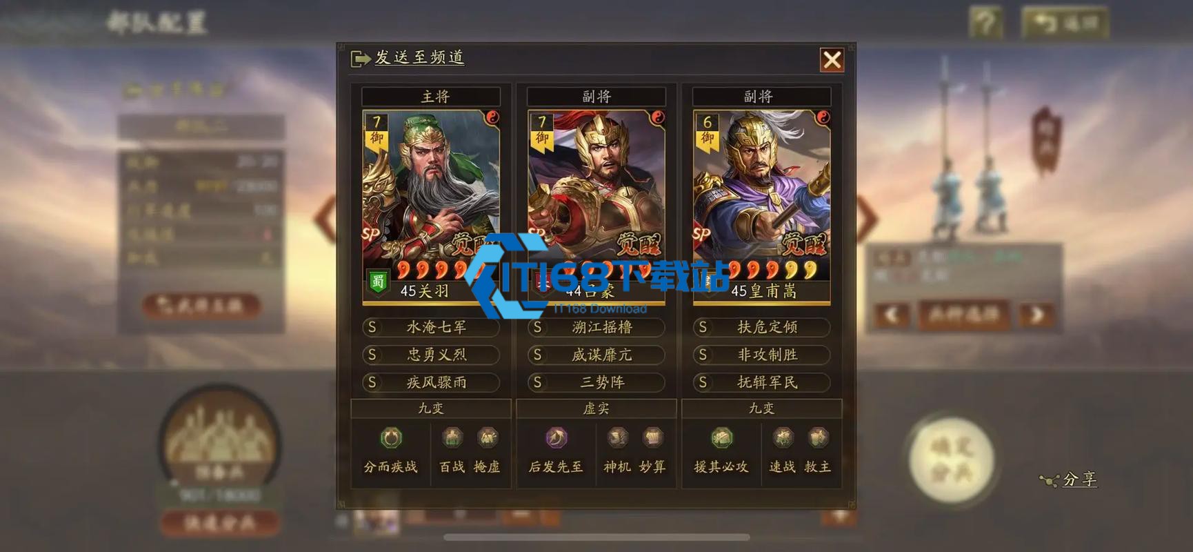 太谷老农谈征兵 资源囤积与预备兵上限突破之道
