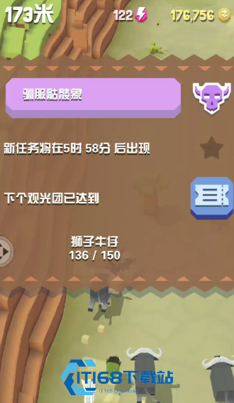 疯狂动物园的骷髅象怎么抓