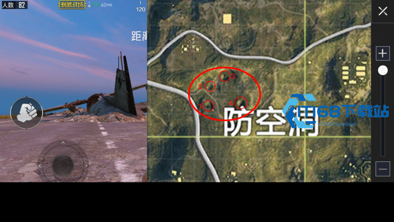 绝地求生矮墙怎么射击