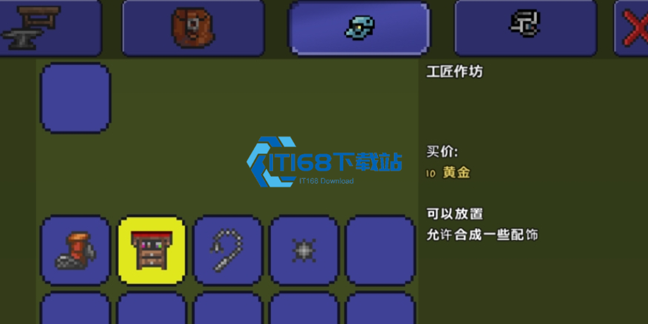 泰拉瑞亚骨质工作台在哪找