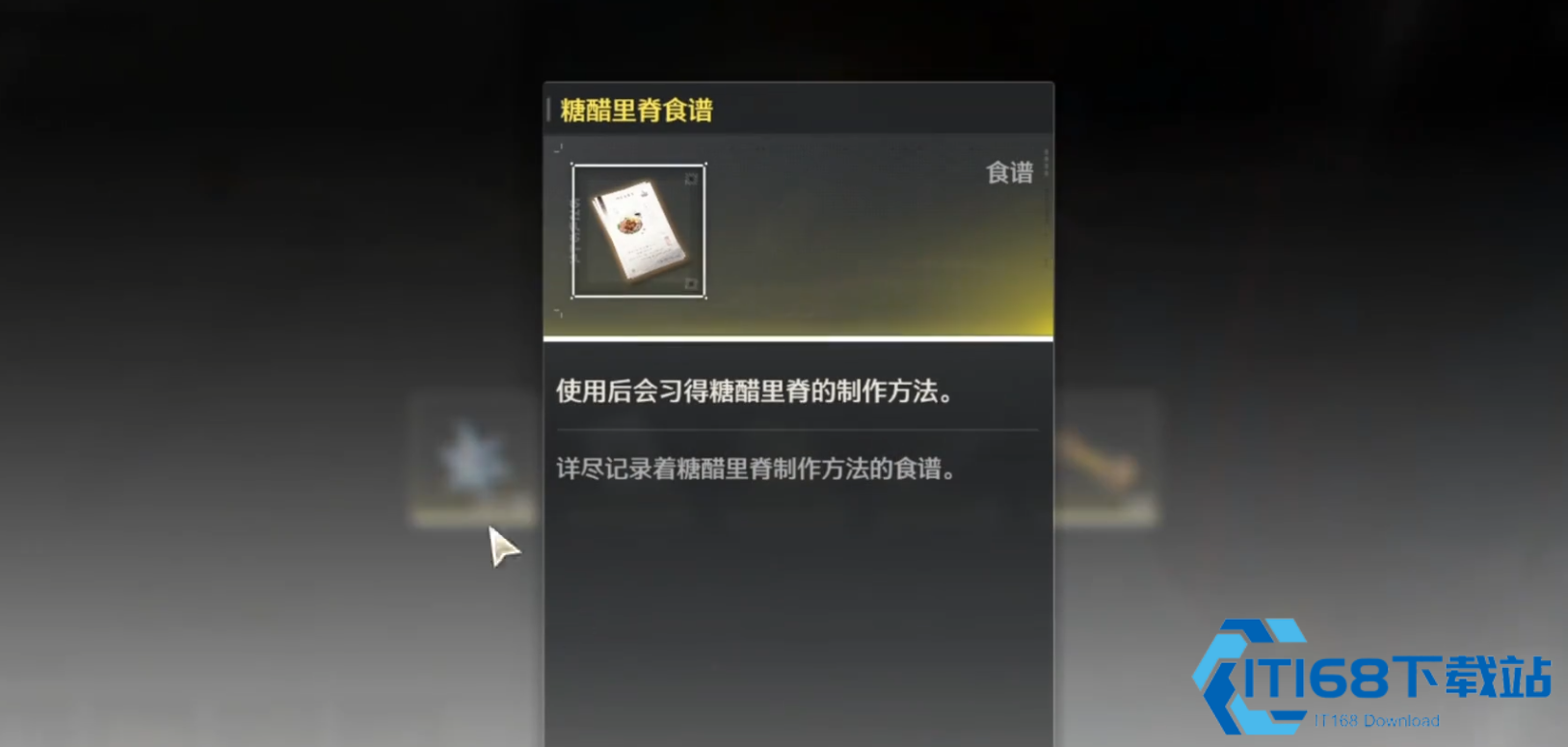 鸣潮辣椒去哪里买