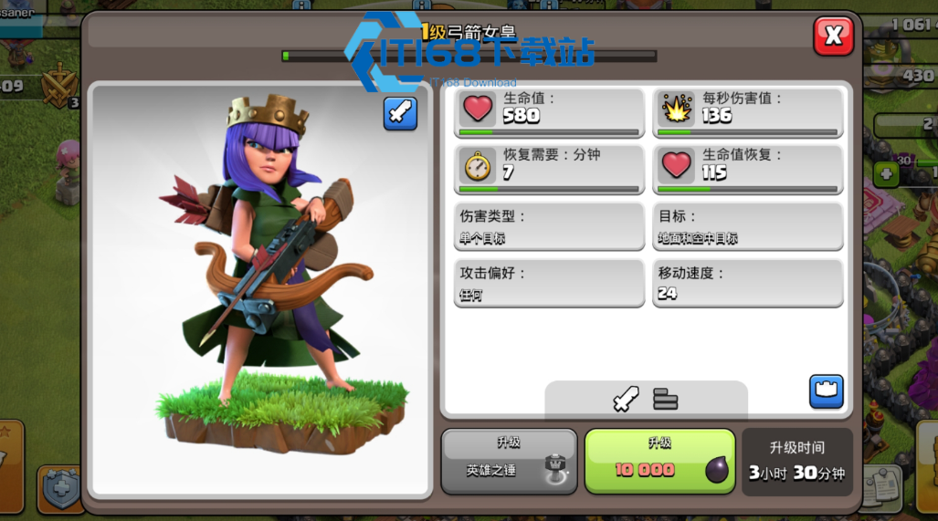 部落冲突书如何叠加