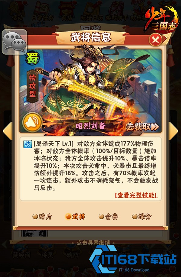 公孙瓒超强爆发阵容解析与养成指南