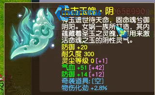 力量套装终极指南：等级分水岭下的最优变身选择