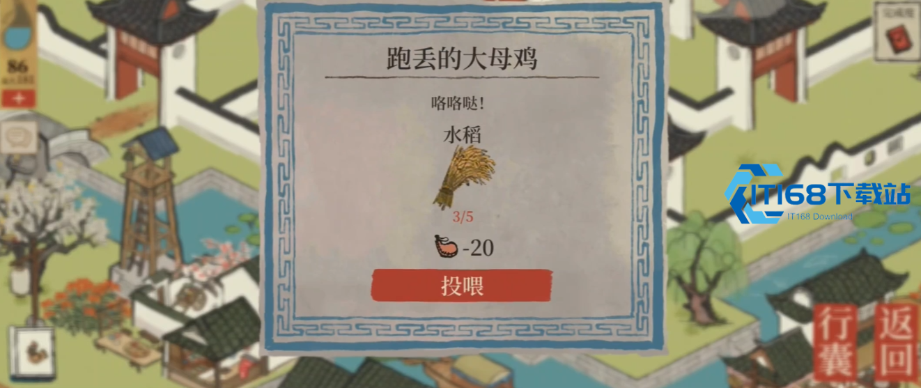 江南百景图漆器有用吗