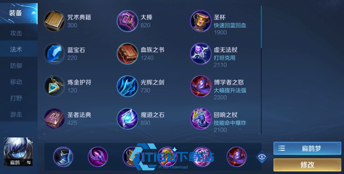 王者荣耀铠新手半肉出装与纯输出一刀流上分全攻略