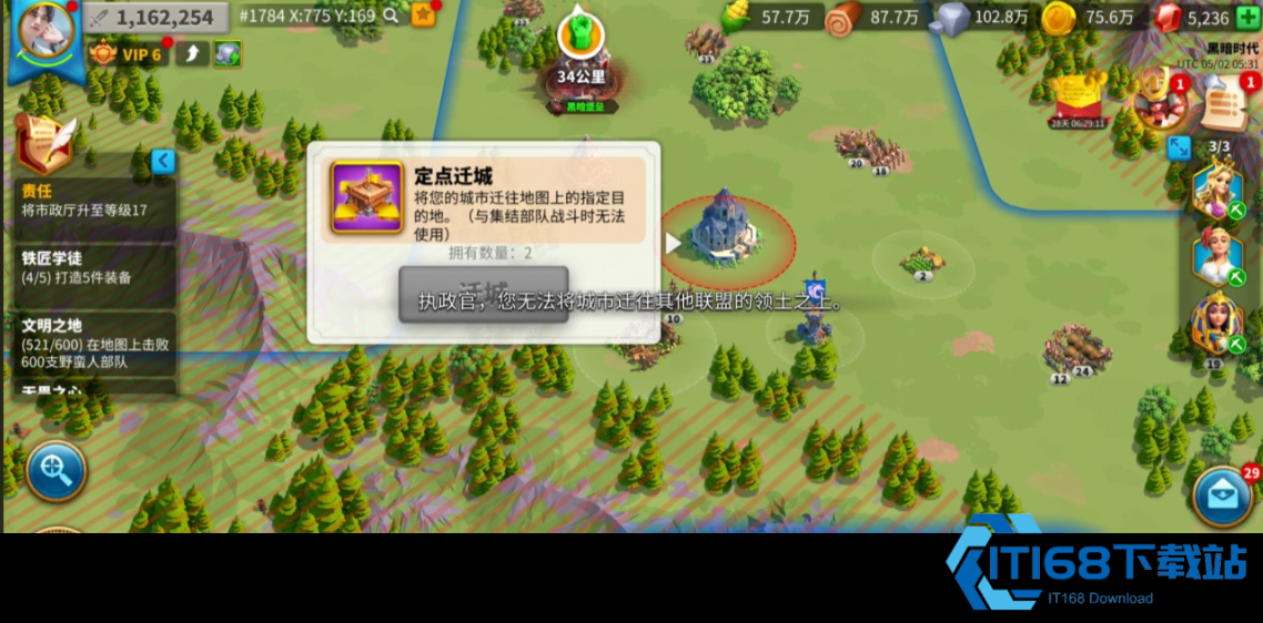 万国觉醒怎么与别的领土接壤