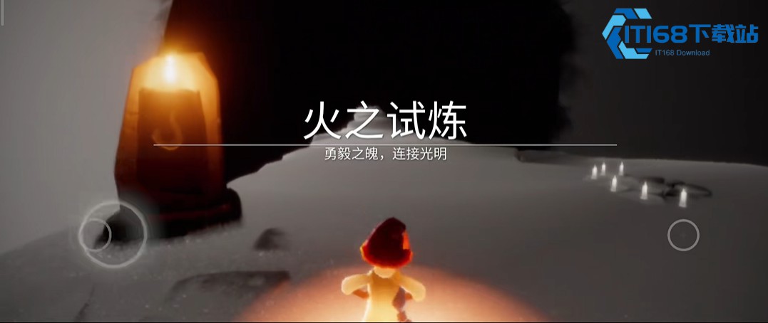 光遇道袍斗篷怎么获得