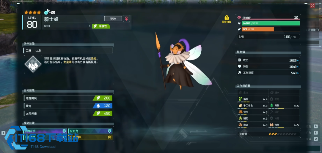 幻兽帕鲁放牧帕鲁要抓哪些
