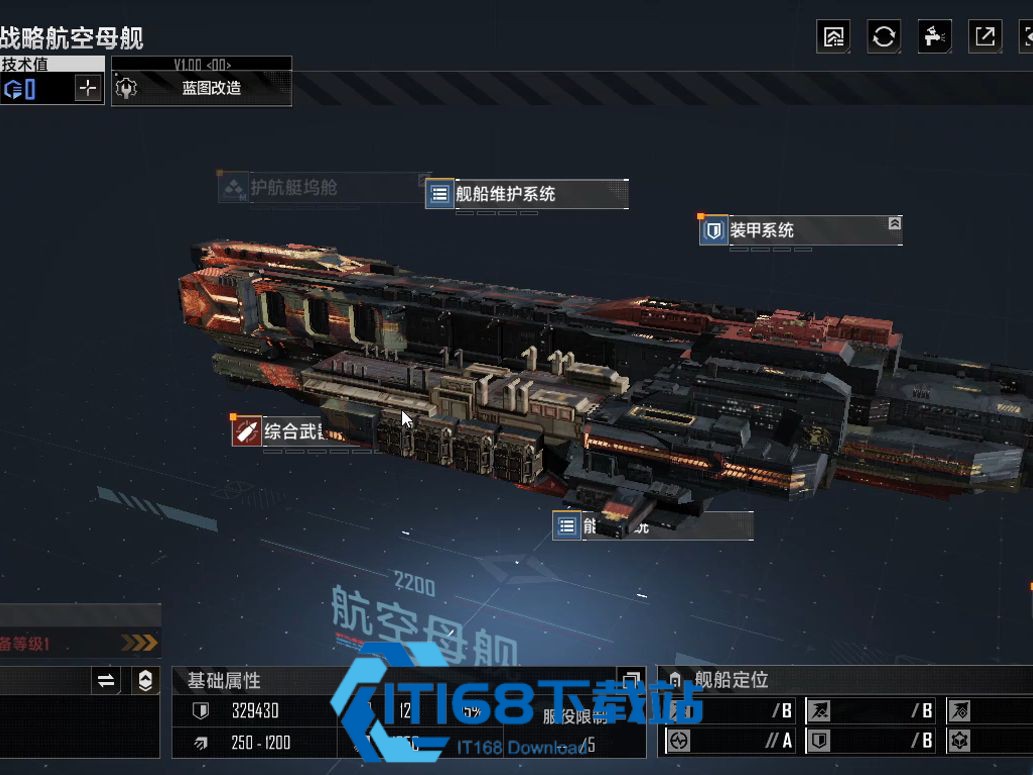 无尽的拉格朗日太阳鲸航母怎么搭配