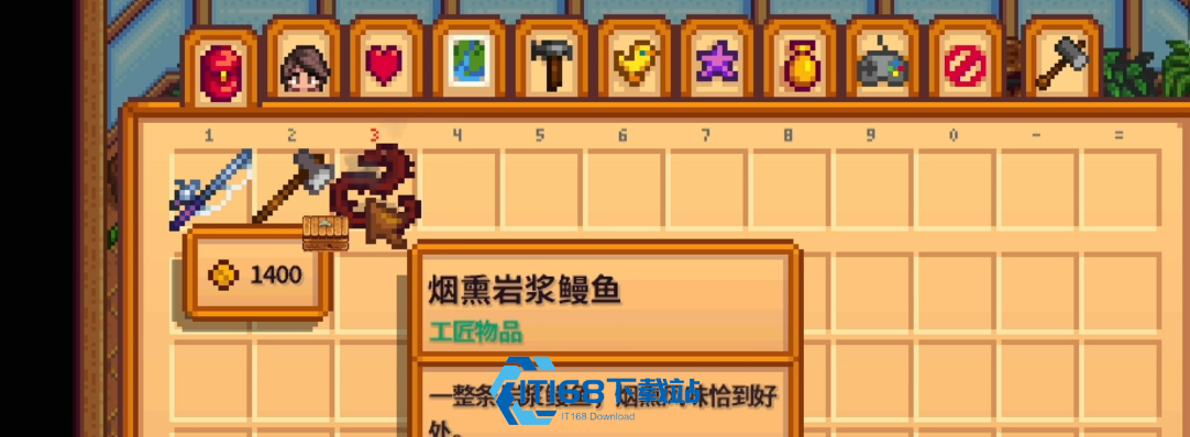 星露谷物语熏鱼流怎么样