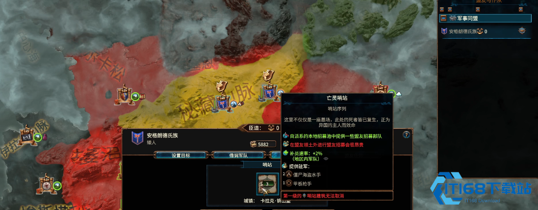 全面战争战锤3吸血鬼海岸怎么样