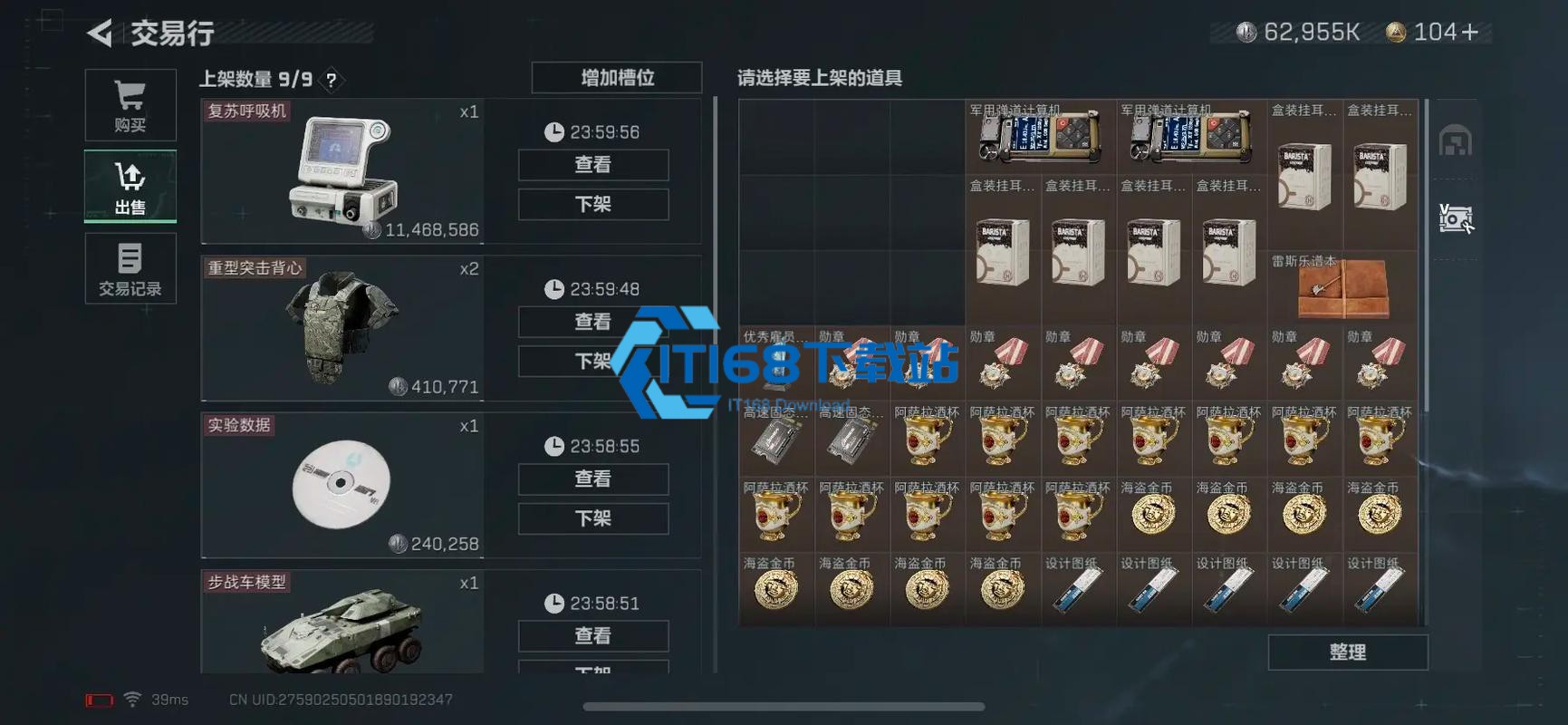 三角洲行动哈夫币应该怎么花