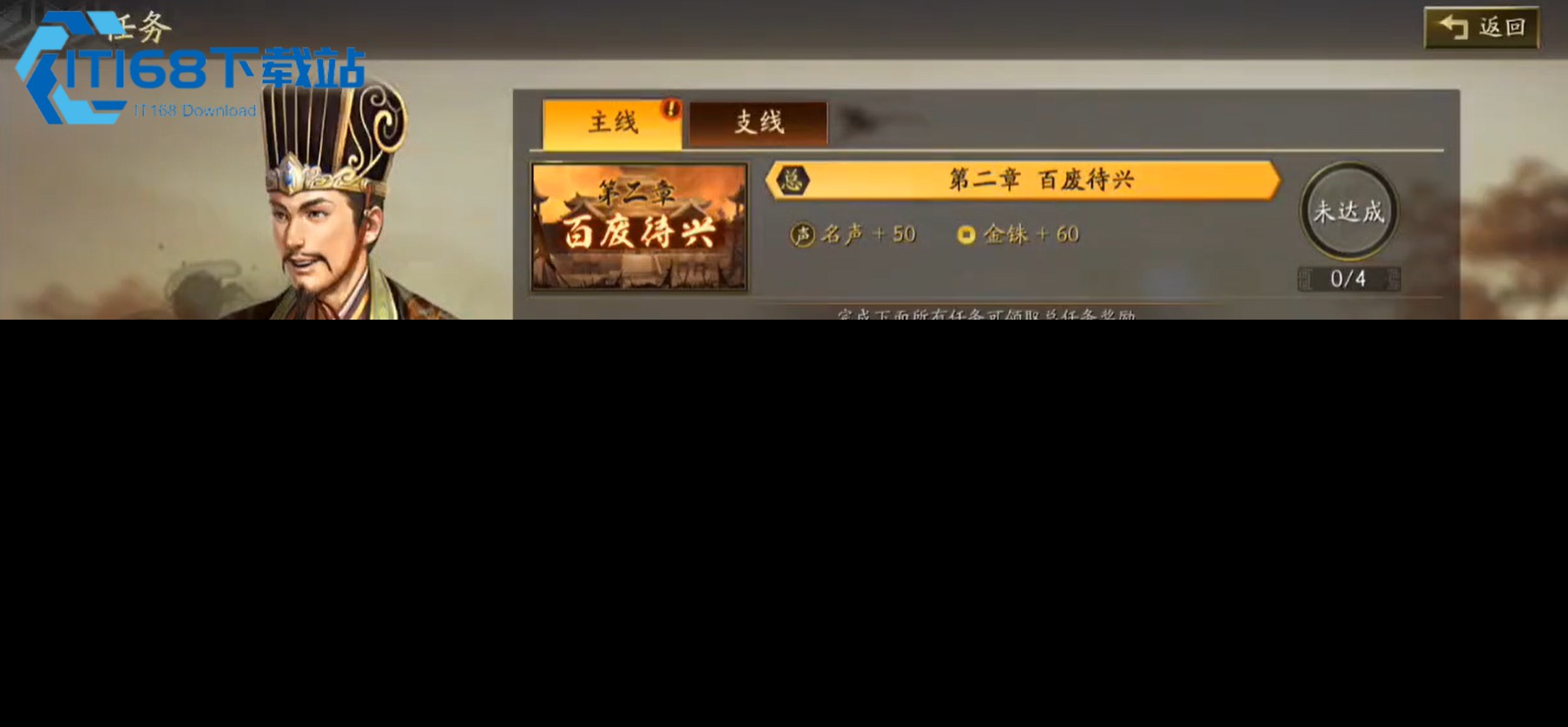 三国志战略版战武谋医阵容深度搭配指南
