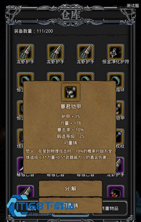 地下城堡2强者血液有什么用