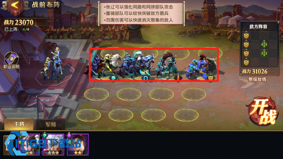破甲流派通关全解析与阵容搭配实战指南