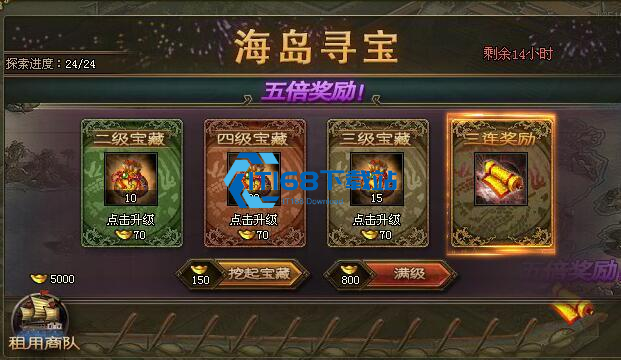 攻城掠地防御有什么用