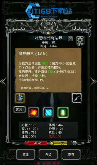 地下城堡2蒂莫西怎么抓
