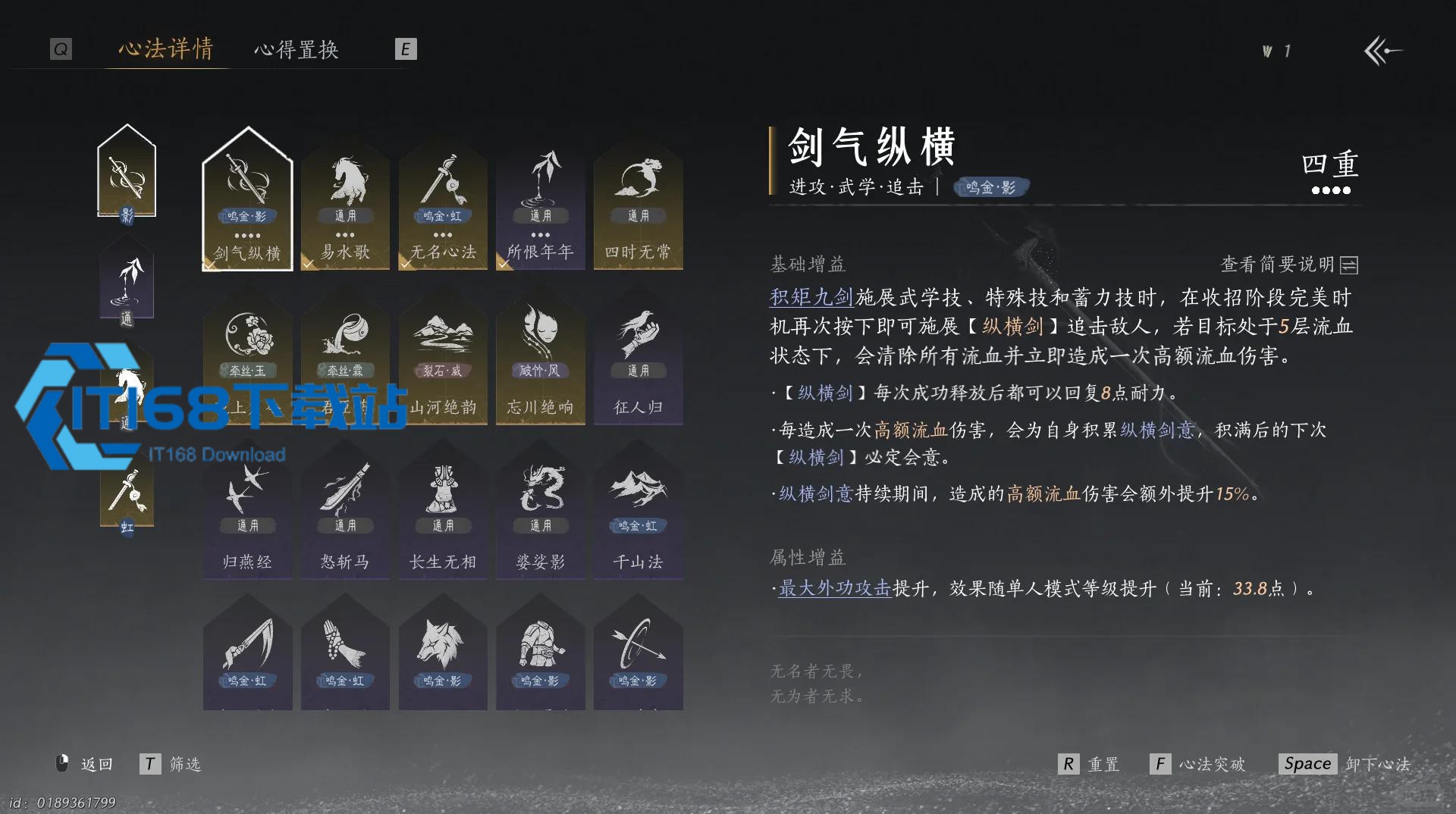 燕云十六声蛇窝具体在哪