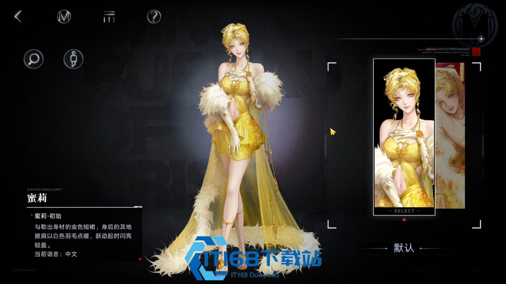 无期迷途蜜莉怎么养
