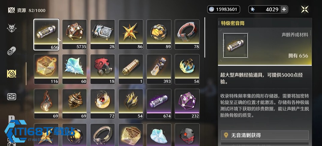 鸣潮限时卡值得抽吗