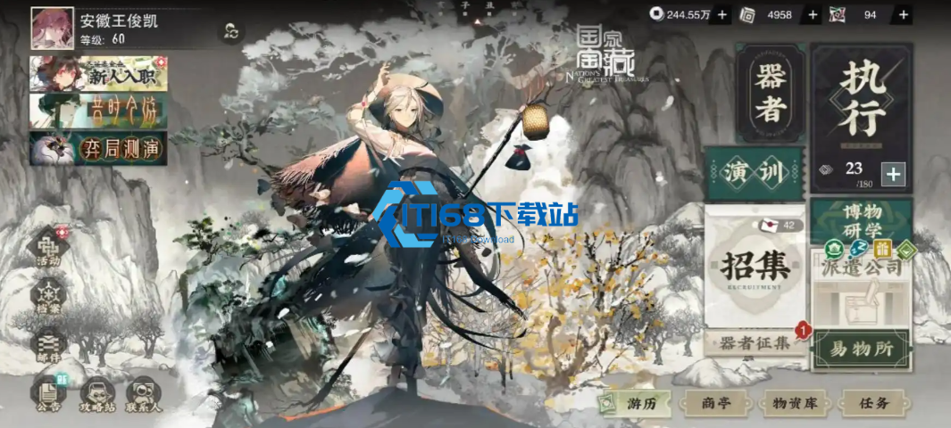 物华弥新雪景寒林图强度怎么样 物华弥新雪景寒林图强度怎么样