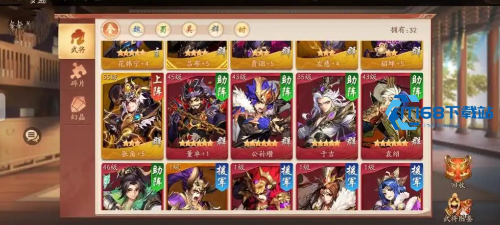 三国游戏合击系统终极指南 金将羁绊搭配与实战操作深度解析