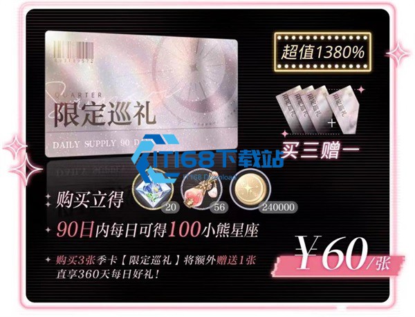 光与夜之恋主线 62 关稳定通关攻略 平民零氪阵容推荐