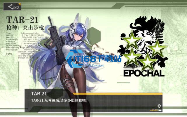 少女前线ar15怎么获得