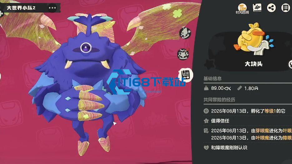 雨天队里的吸血堡垒 障眼魔性格配招全方位指南