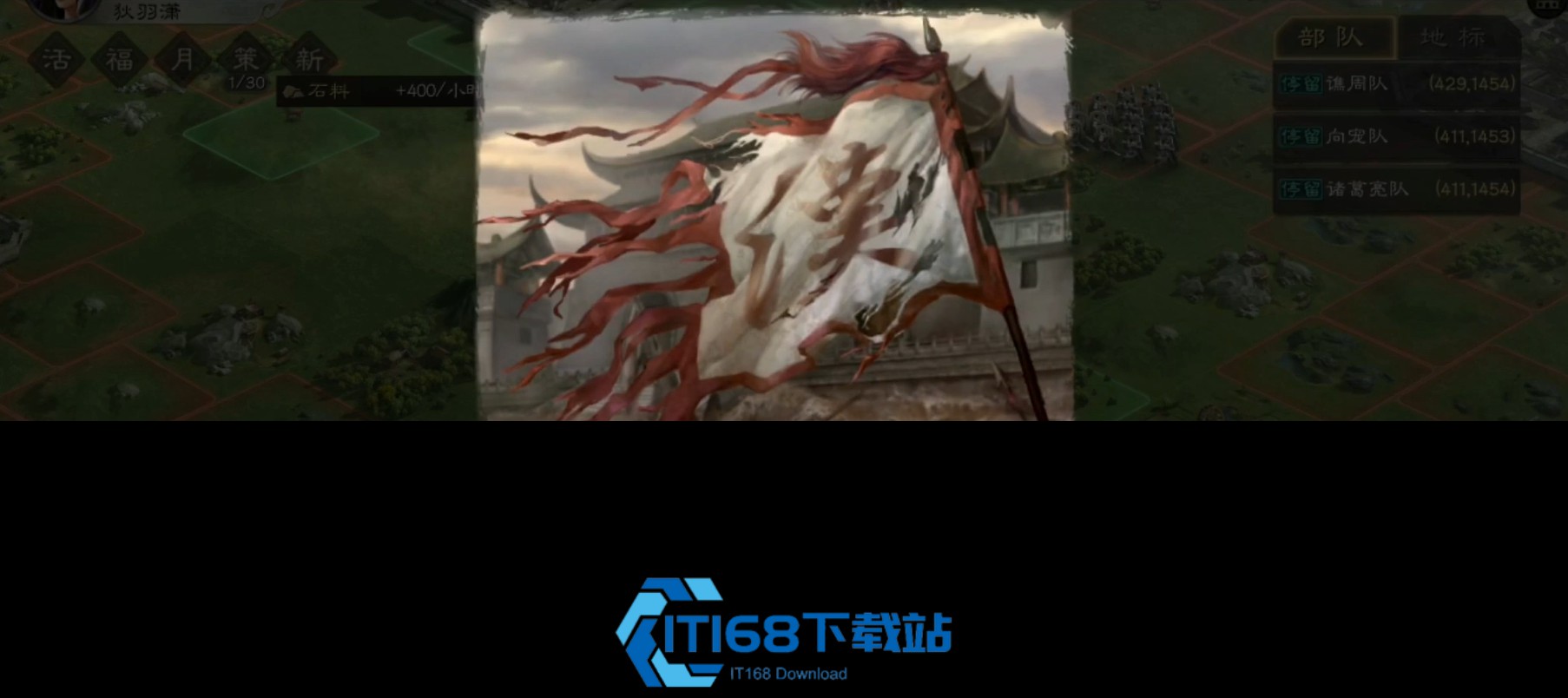 三国志战略版战武谋医怎么搭配