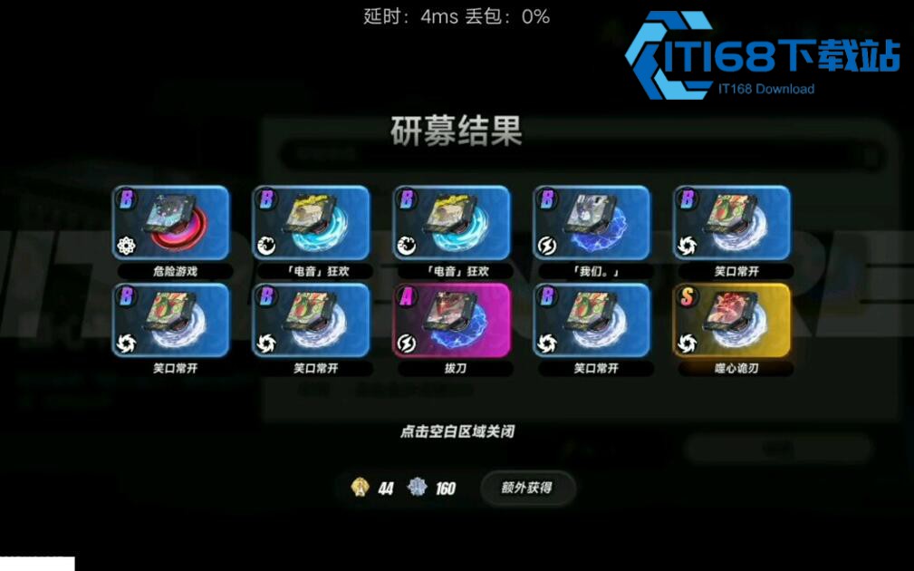 残虹角色养成全攻略 平民与强度党必看的觉醒弧盘抉择