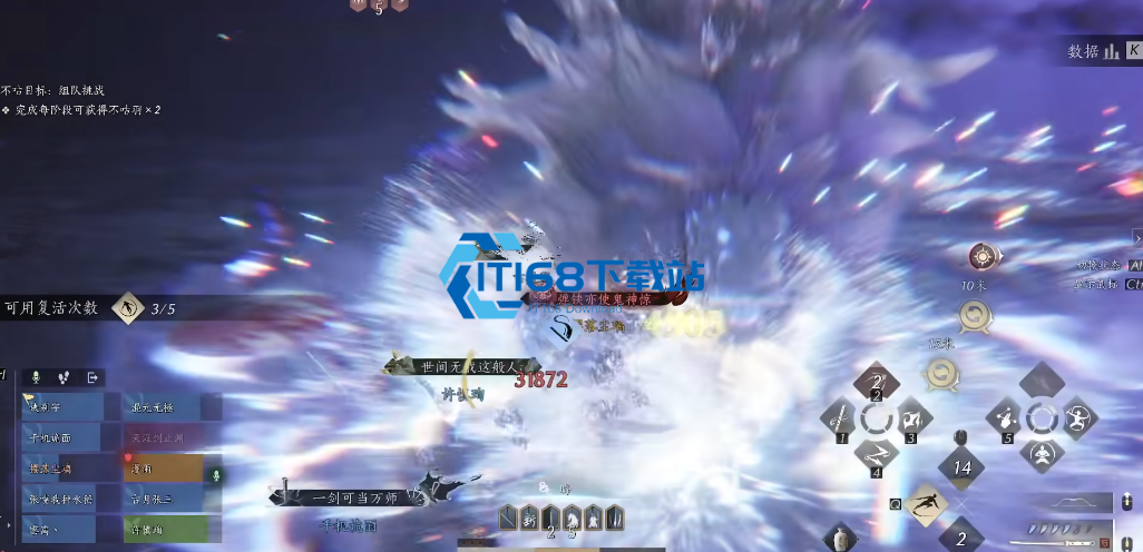 燕云十六声提灯而行在哪里