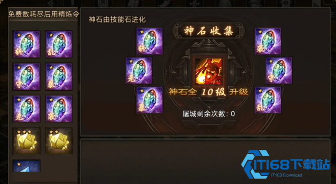 攻城掠地囚犯速刷全流程攻略