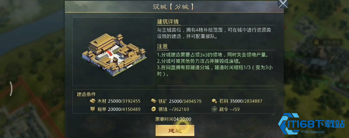 率土之滨灵帝怎么搭配刀