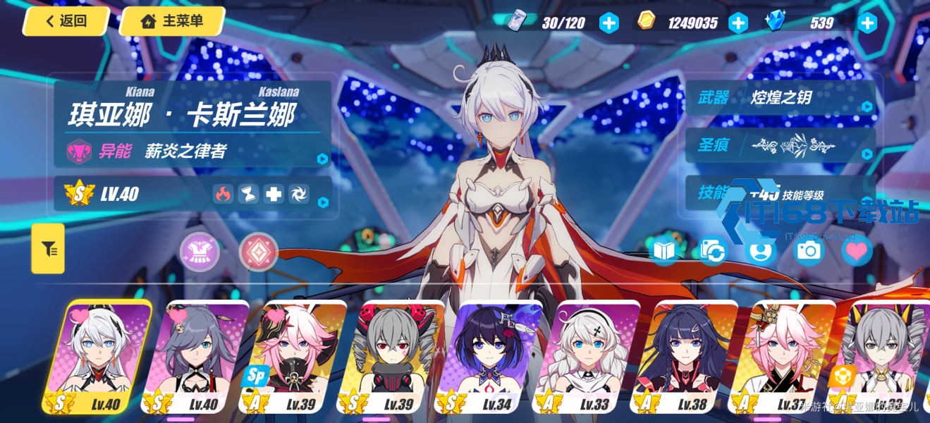 光与夜之恋新手先抽什么