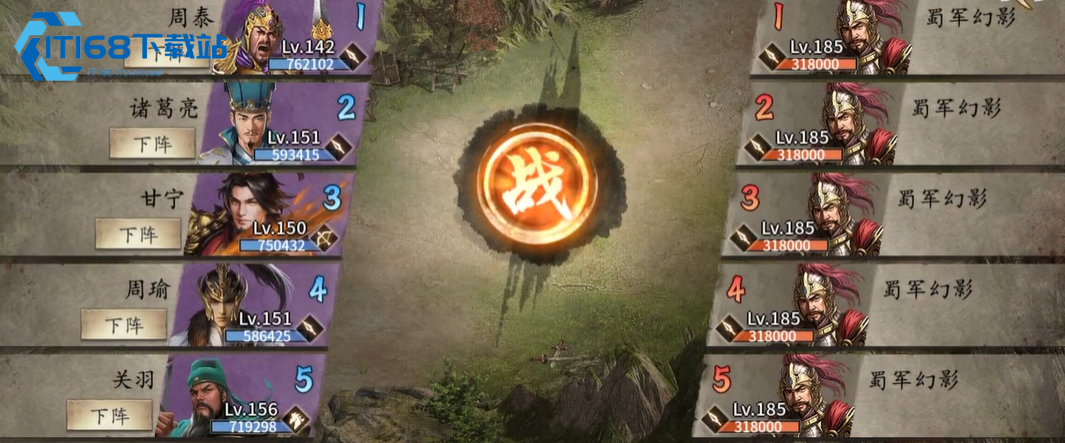 攻城掠地秒木牛得什么