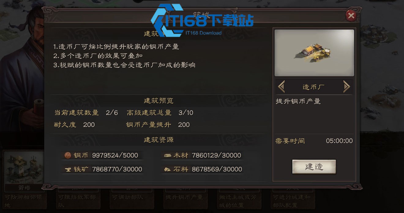 三国志战略版战武谋医怎么搭配