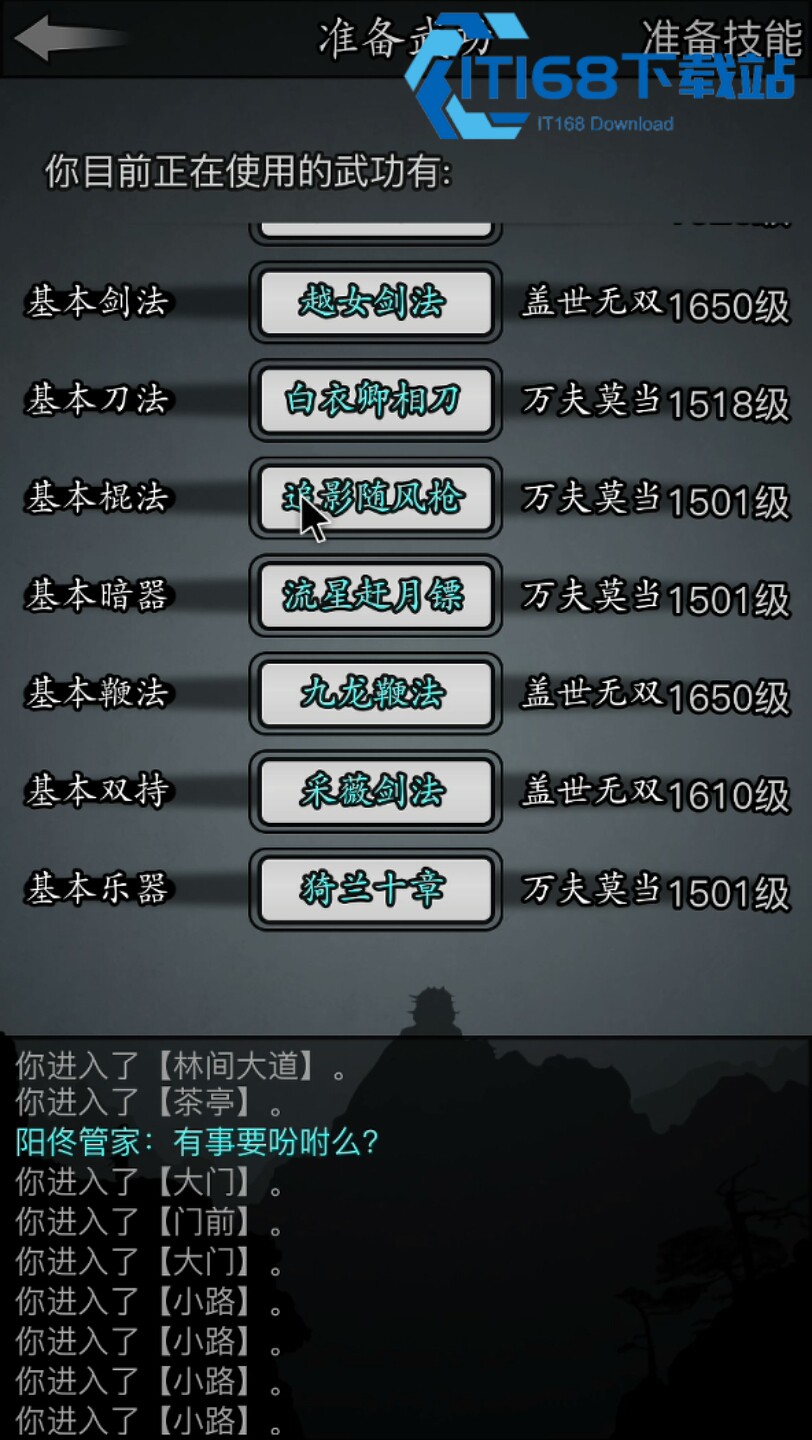 水银材料高效获取与用途全攻略