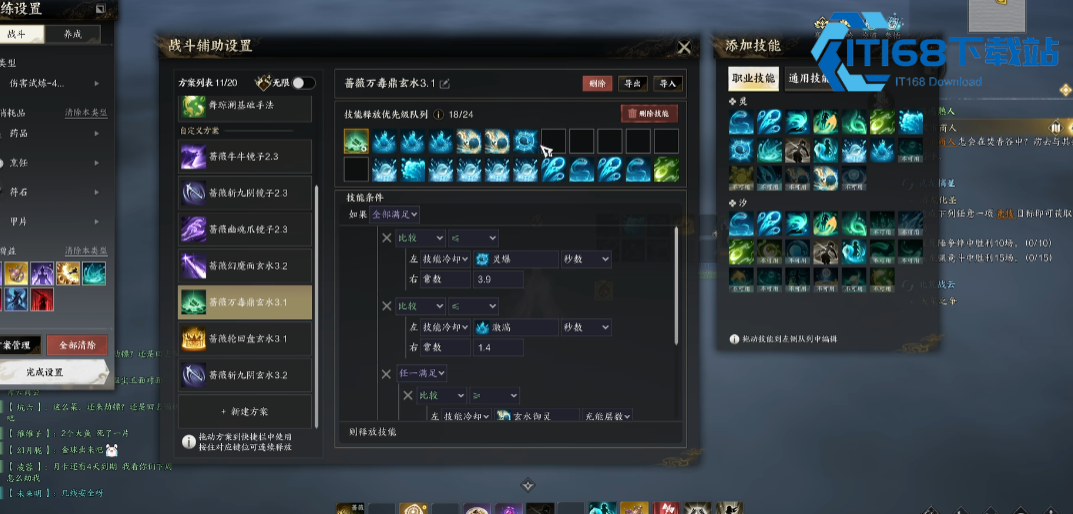 诛仙世界灵灵汐怎么样