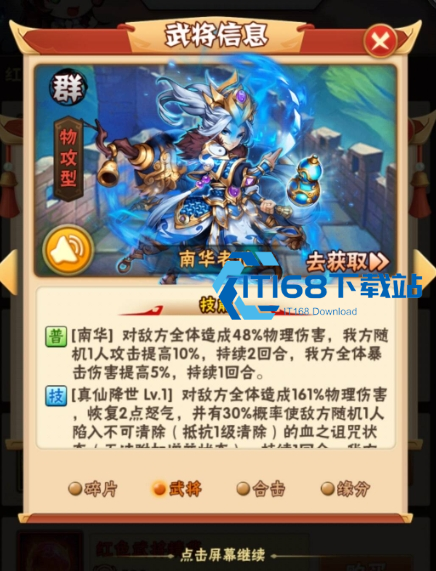 少年三国志法券核心攻略从获取到兑换的必修课