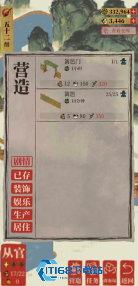 江南百景图茶园哪里有