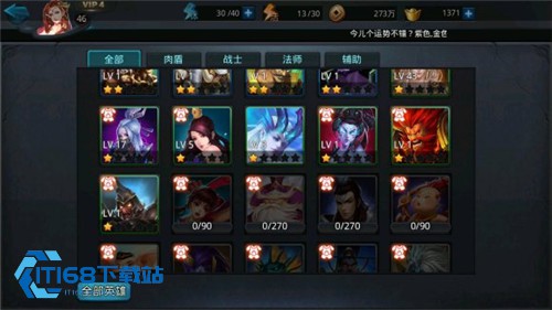 乱斗西游战宠怎么加潜能