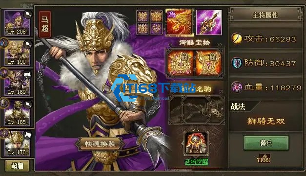 攻城掠地手游特殊幻影哪里找