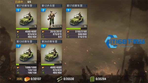 二战风云里的后勤有什么用