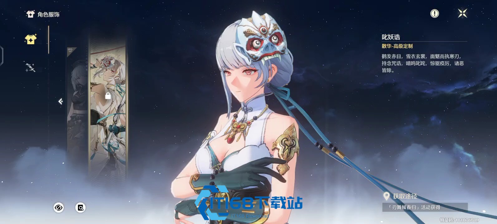 鸣潮莫内如何使用