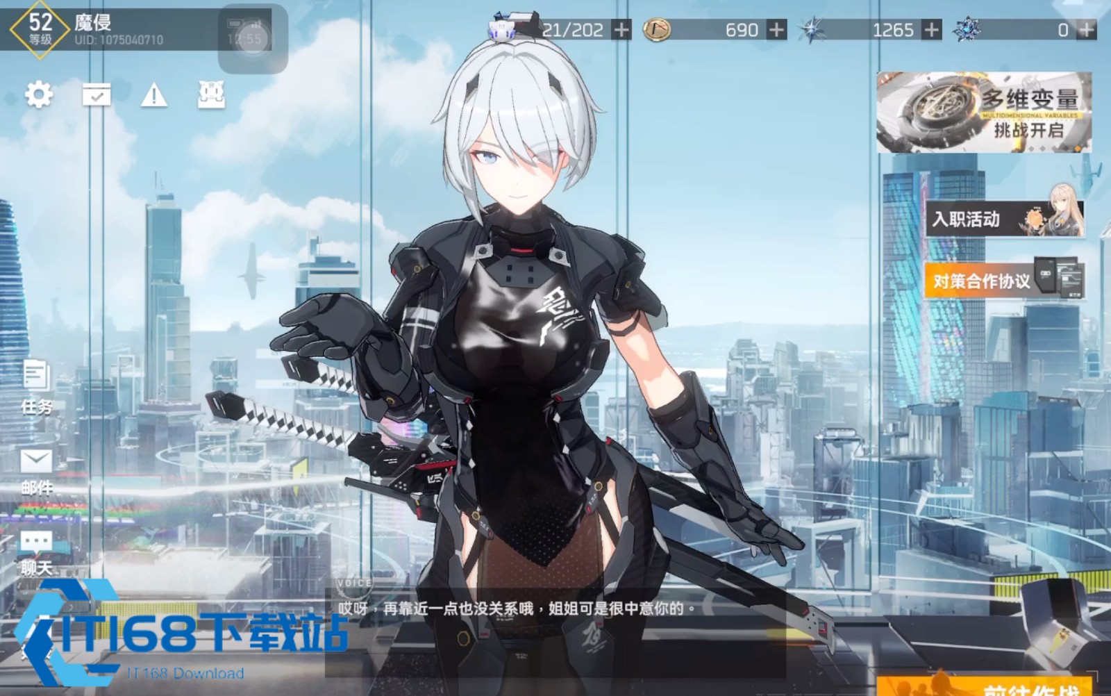 深空之眼潮音怎么超越