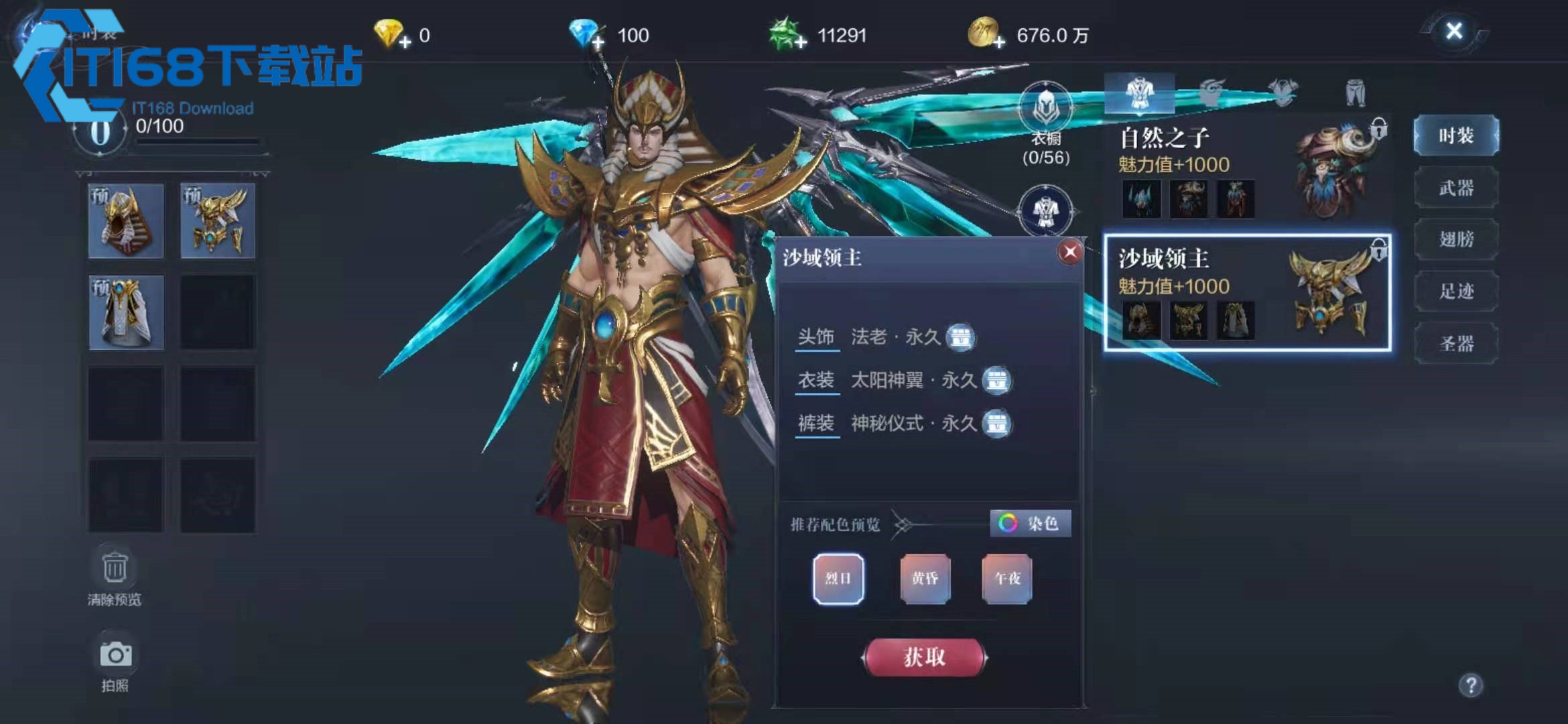 全民奇迹里的绑金是什么